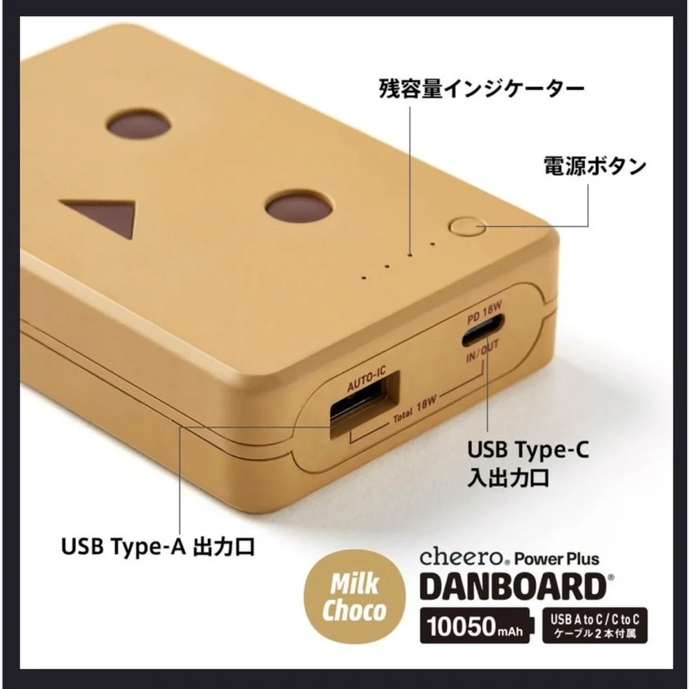 Cheero Power Plus Carton Man‎ 10050mAh PD18W Power Bank - Milk Choco